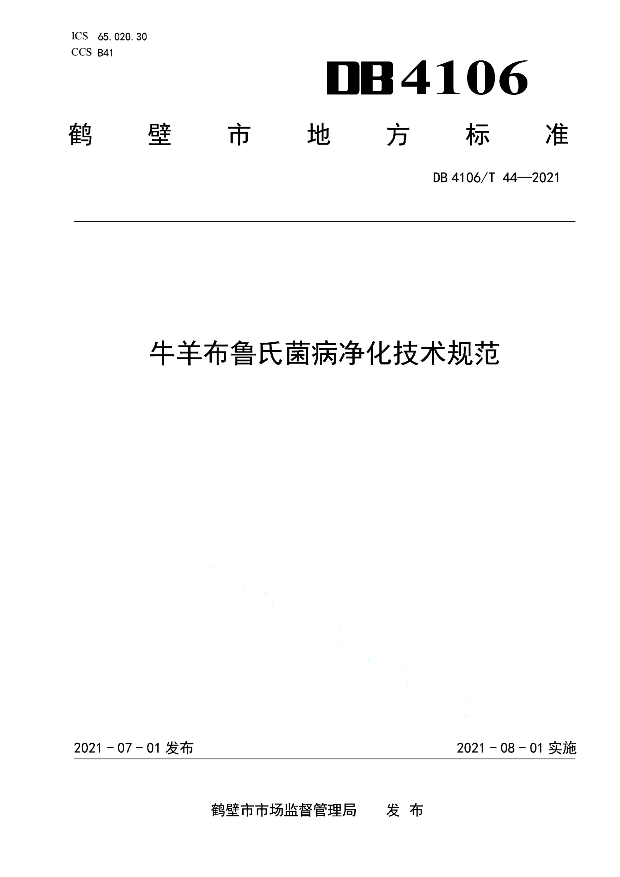 资源详情图